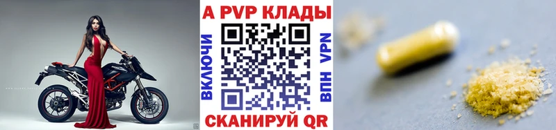 APVP СК  Кисловодск 