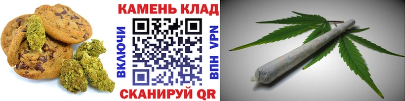 хочу   Кисловодск  Canna-Cookies марихуана 
