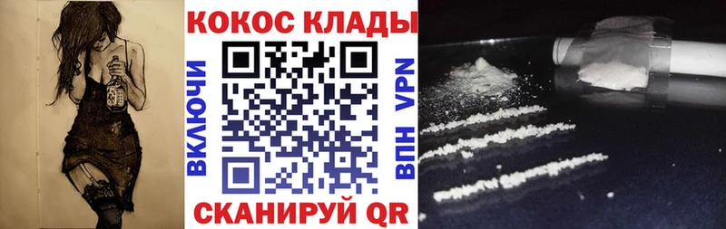 КОКАИН Колумбийский Кисловодск
