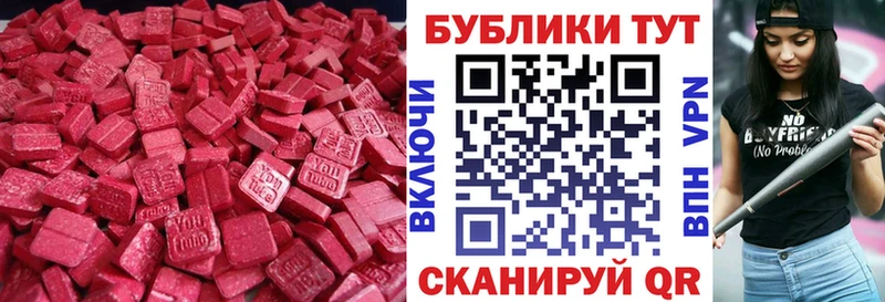 наркота  Кисловодск  Ecstasy Philipp Plein 