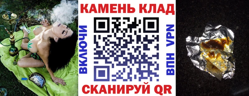 как найти закладки  hydra сайт  ГАШИШ hashish  Кисловодск 