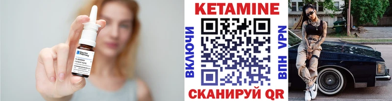 цены   Кисловодск  КЕТАМИН ketamine 