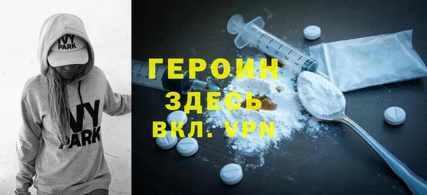 мефедрон мука Волоколамск