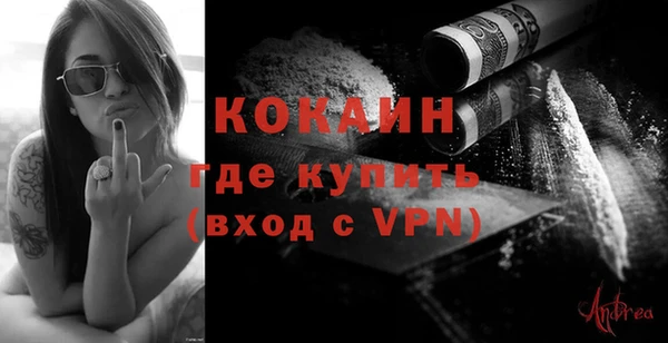 мефедрон мука Волоколамск