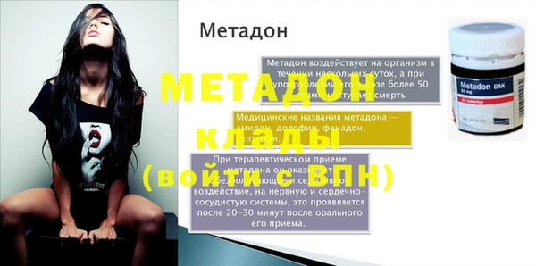 мефедрон мука Волоколамск