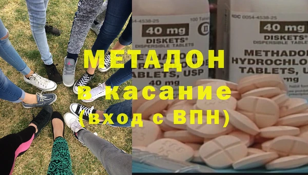 мефедрон мука Волоколамск