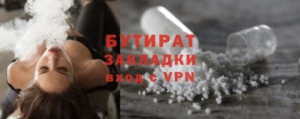 индика Волосово