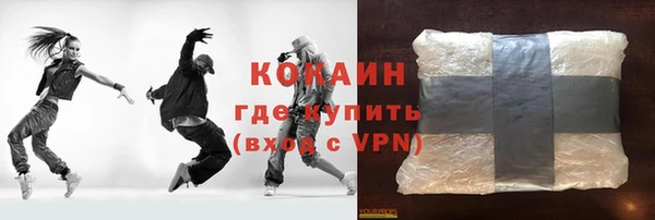 мефедрон мука Волоколамск