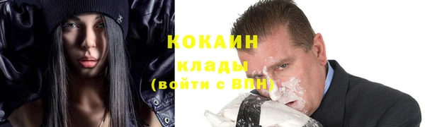 мефедрон мука Волоколамск