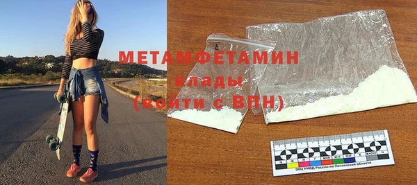 мефедрон мука Волоколамск