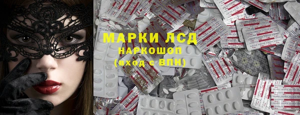 мефедрон мука Волоколамск