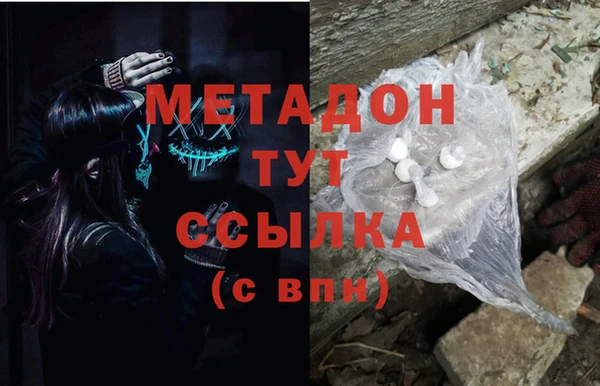 мефедрон мука Волоколамск