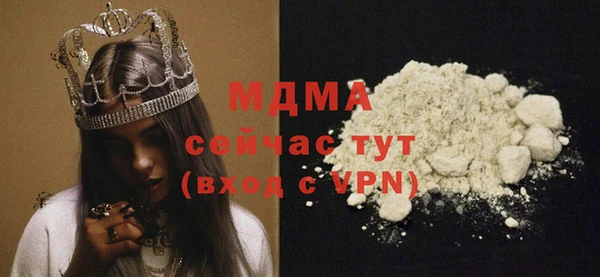 мефедрон мука Волоколамск