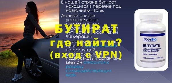 СК Володарск