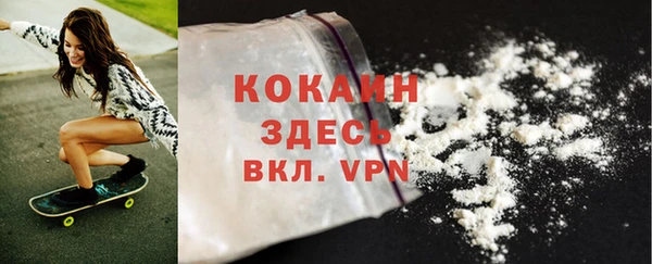 мефедрон мука Волоколамск