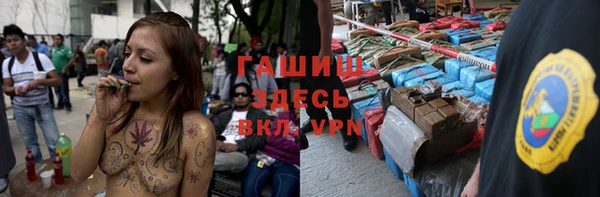 мефедрон мука Волоколамск