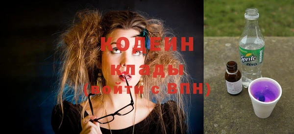 мефедрон мука Волоколамск