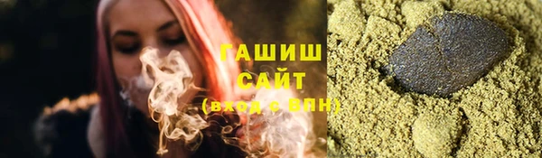 мефедрон мука Волоколамск