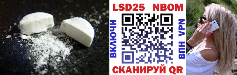 кракен ССЫЛКА  купить наркотики цена  Кисловодск  LSD-25 экстази кислота 