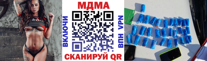 MDMA VHQ  Кисловодск 