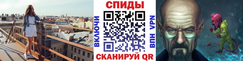 Метамфетамин витя Кисловодск