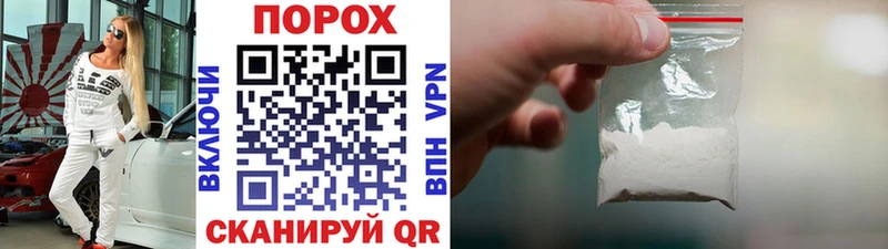 МЕТАМФЕТАМИН винт Кисловодск