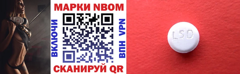 мориарти клад  hydra онион  Кисловодск  Марки 25I-NBOMe 1,8мг 
