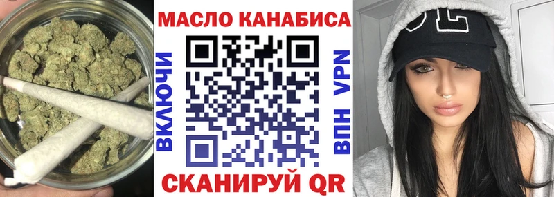 KRAKEN ТОР  Кисловодск  ТГК гашишное масло 