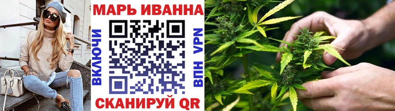 Бошки Шишки конопля  Кисловодск 